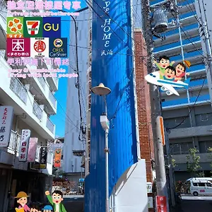 Skye アパート